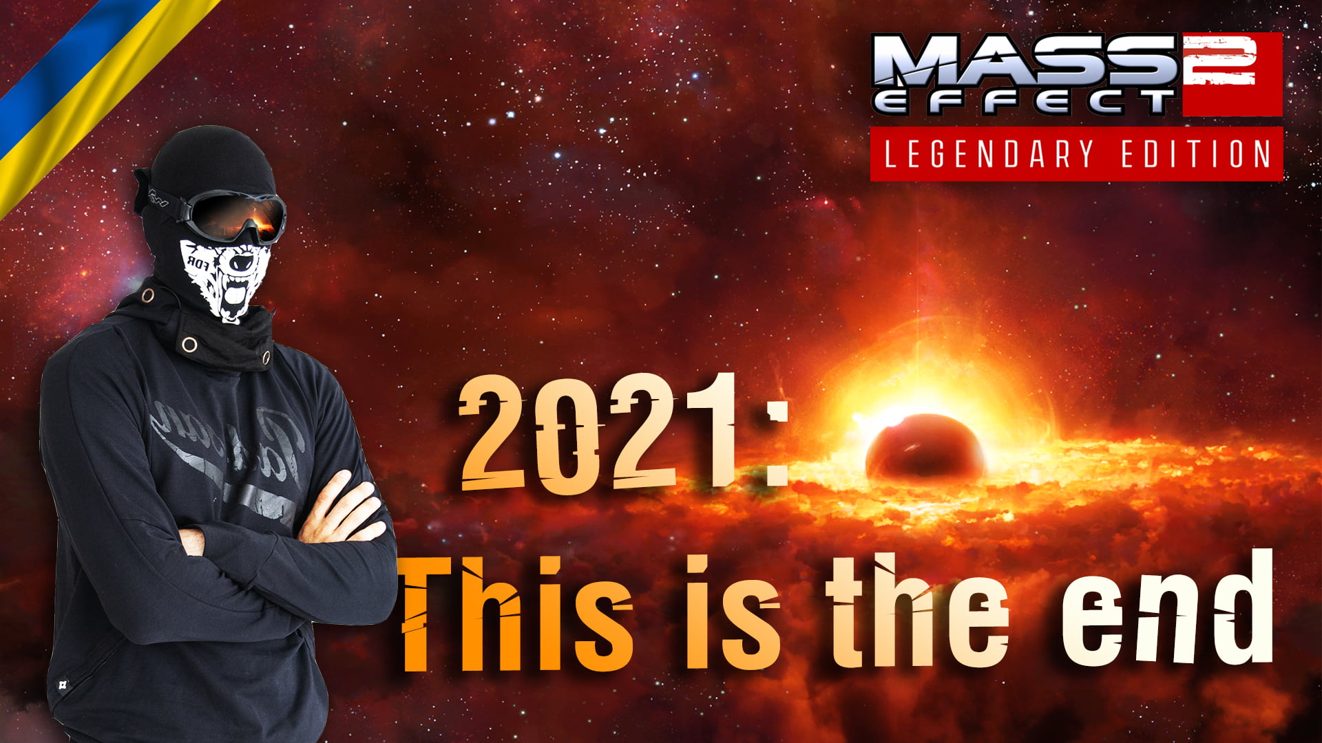 Новорічний стрім Mass Effect 2: This is the end